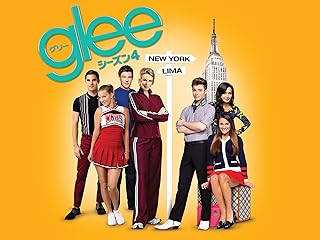 glee/グリー シーズン4