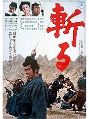 黒岩義民 映画 Com 黒岩義民 映画 Com