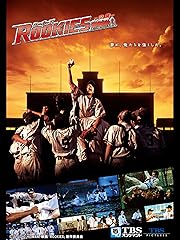 ROOKIES-卒業-