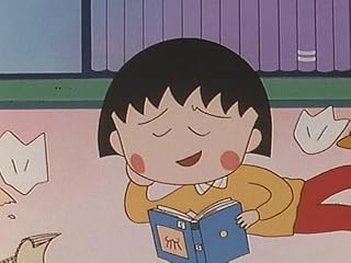 ちびまる子ちゃん第2期 のアニメ無料動画を最新話見逃し配信しているサービスはどこ 動画作品を探すならaukana