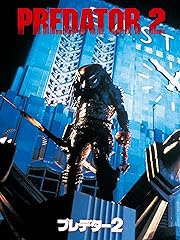 プレデター 2