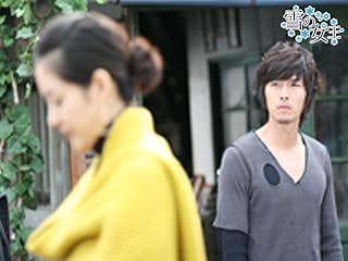 雪の女王 06年 韓国 の韓国ドラマ無料動画を配信しているサービスはここ 動画作品を探すならaukana 雪の女王 06年 韓国 の韓国ドラマ無料動画を配信しているサービスはここ 動画作品を探すならaukana