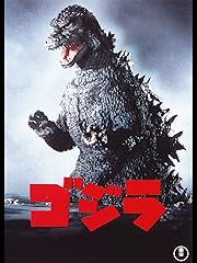 ゴジラ(1984年)