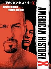 アメリカン・ヒストリーX