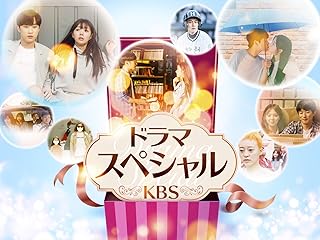 KBS