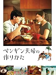 やぎの冒険 作品情報 映画 Com やぎの冒険 作品情報 映画 Com