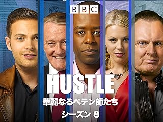 華麗なるペテン師たち〈2枚組〉 華麗なるペテン師たち TV ドラマ 動画配信 視聴