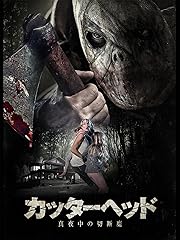 モンスター プロジェクト 作品情報 映画 Com