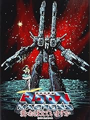 キャプテン翼 世界大決戦 Jrワールドカップ 作品情報 映画 Com キャプテン翼 世界大決戦 Jrワールドカップ 作品情報 映画 Com