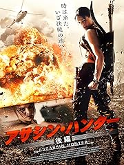 Amazonプライムビデオ Amazon Prime Video の洋画ラインナップ 作品番組表 41ページ目 Aukana アウカナ 動画配信サービス比較 Amazonプライムビデオ Amazon Prime Video の洋画ラインナップ 作品番組表 41ページ目 Aukana アウカナ 動画配信サービス比較