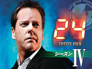 24 -TWENTY FOUR- シーズン4