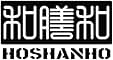 Two versions of a logo or brand name: one in stylized Chinese characters, the other in block letters spelling 'HOSHANHO'.