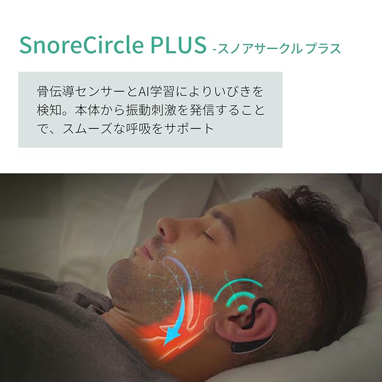 Amazon.co.jp: Snore Circle 公式