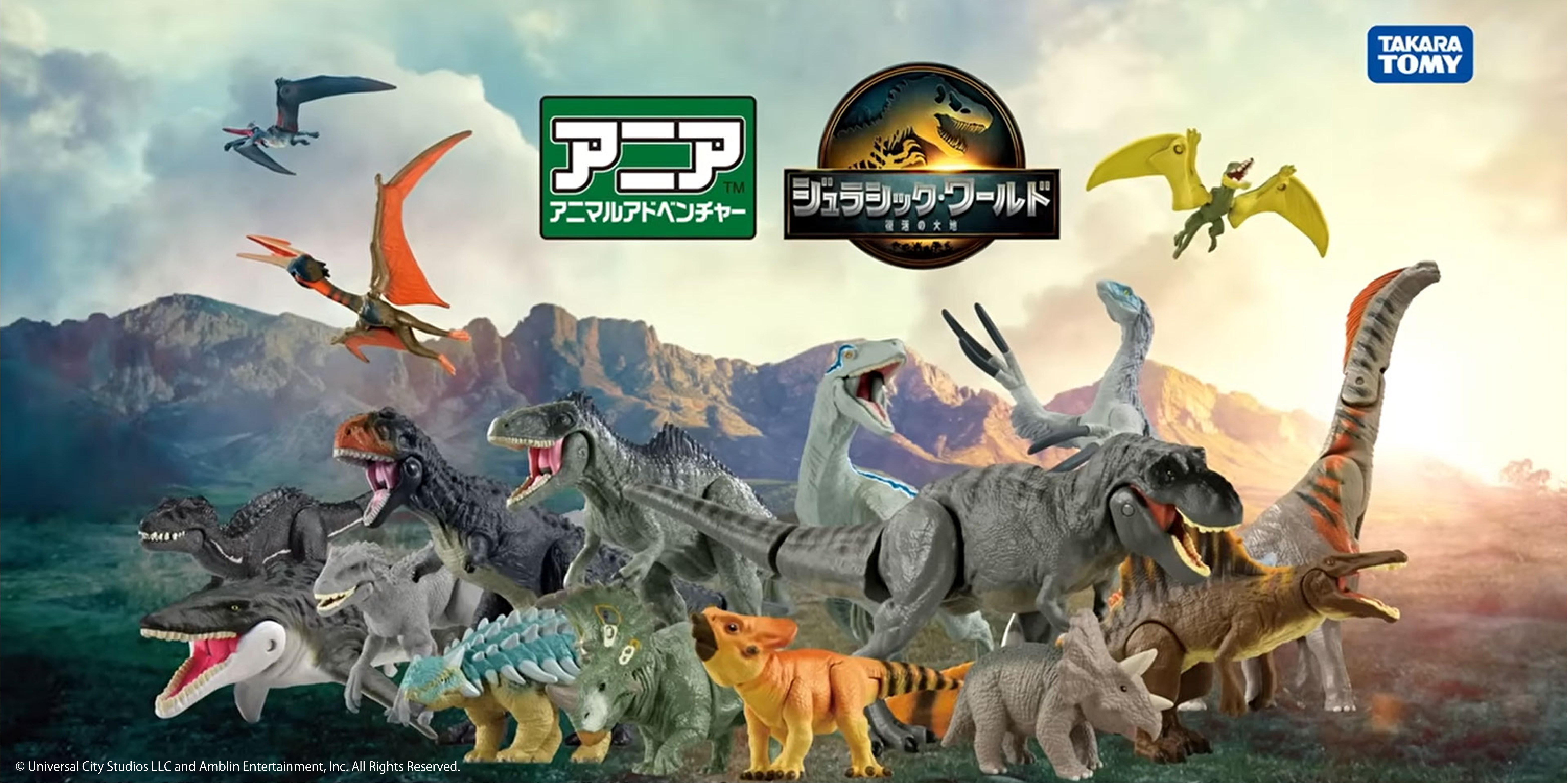 恐竜フィギュアセット16体✳️ジェラシックワールド・USJ購入品 楽天市場】usj ジュラシック（コレクション｜ホビー）の通販