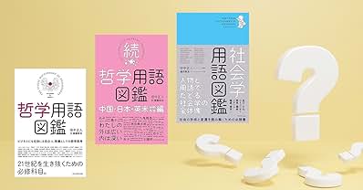 洋書　一部CD付き　80冊セット　年内終了予定 音楽用CD-R 80分 20枚パック | マクセル | CDRA80WP.20S