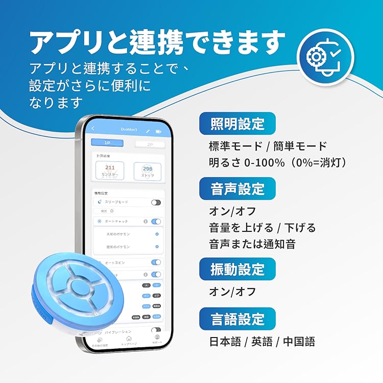 ナガコレ　 megacom DuoMon3 PRO 61R7cQW1JIL._UF350,350_QL80_.jpg