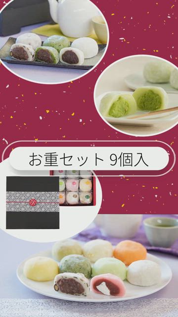 霧の森大福　3箱 霧の森大福の転売について | 霧の森・霧の高原オフィシャルサイト