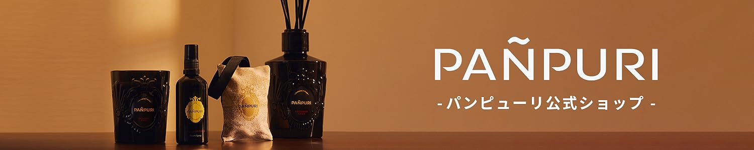 Amazon.co.jp: PANPURI〈パンピューリ公式〉