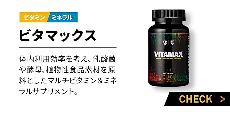 Amazon.co.jp: バルクスポーツ: コンディショニング＆ダイエット