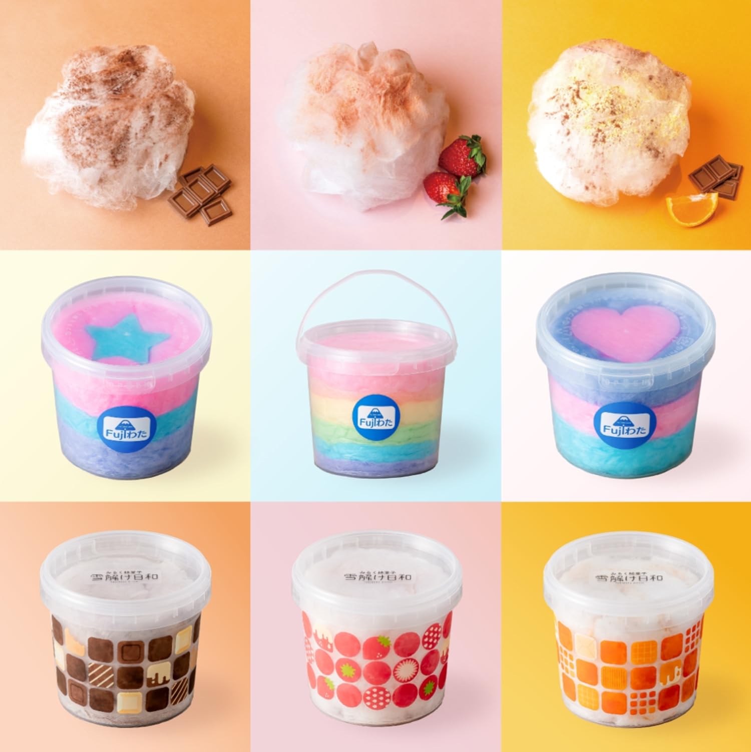 Amazon.co.jp: Fuji Cotton Candy Fuji わた