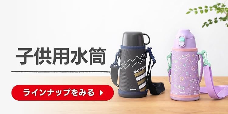 goa peacock タンクトップ③ goa peacock タンクトップ③ 楽天市場】【公式】ピーコック 大