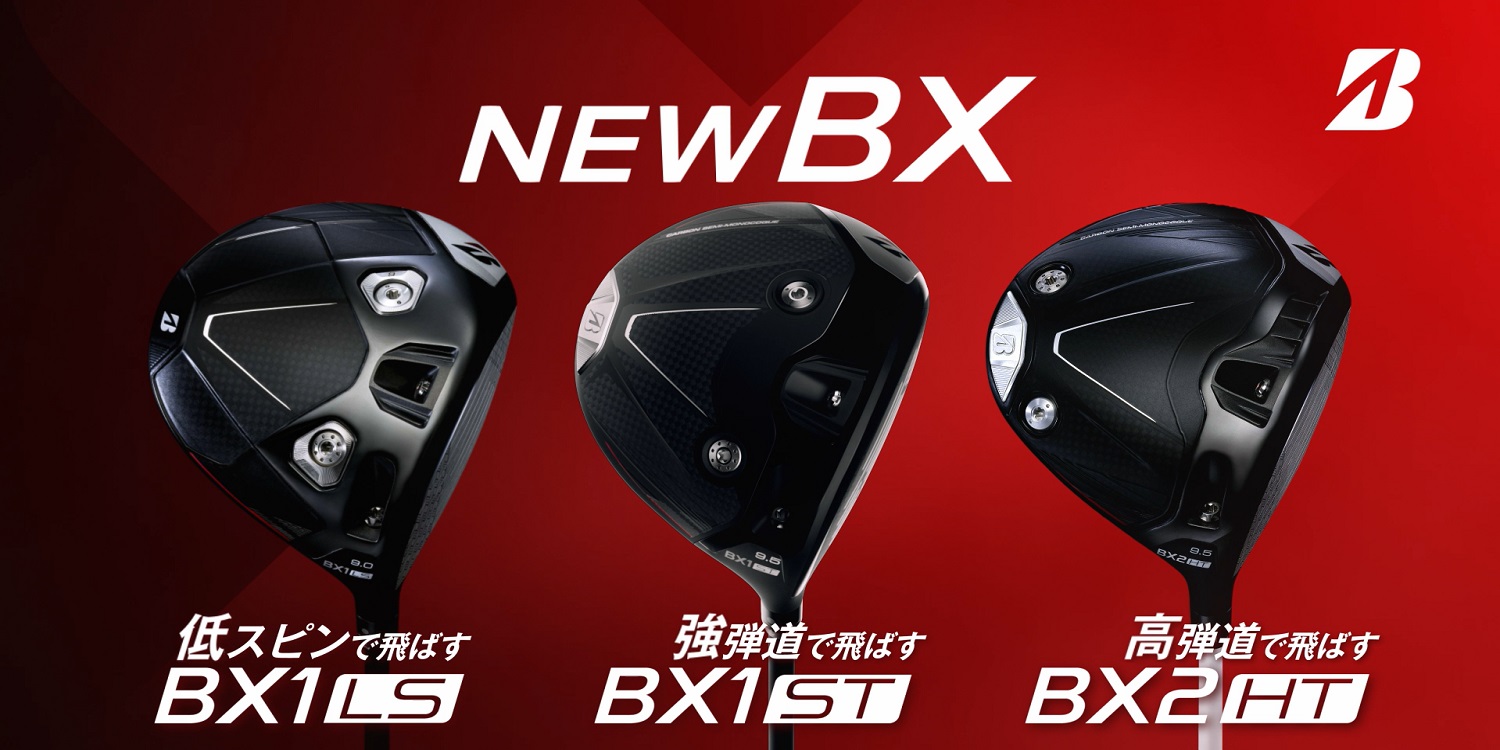 BRIDGESTONE - 最終値下げ❗️希少セット！』BRIDGESTONEGOLF 3本セット！ クラブ/SALE|BRIDGESTONE GOLF Online Store|ブリヂストン