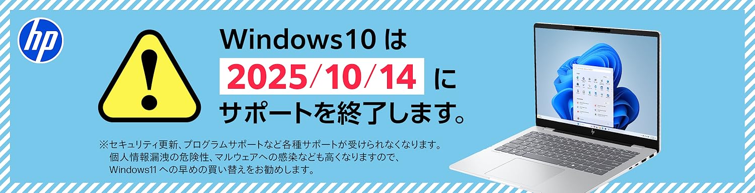 Amazon.co.jp: HP