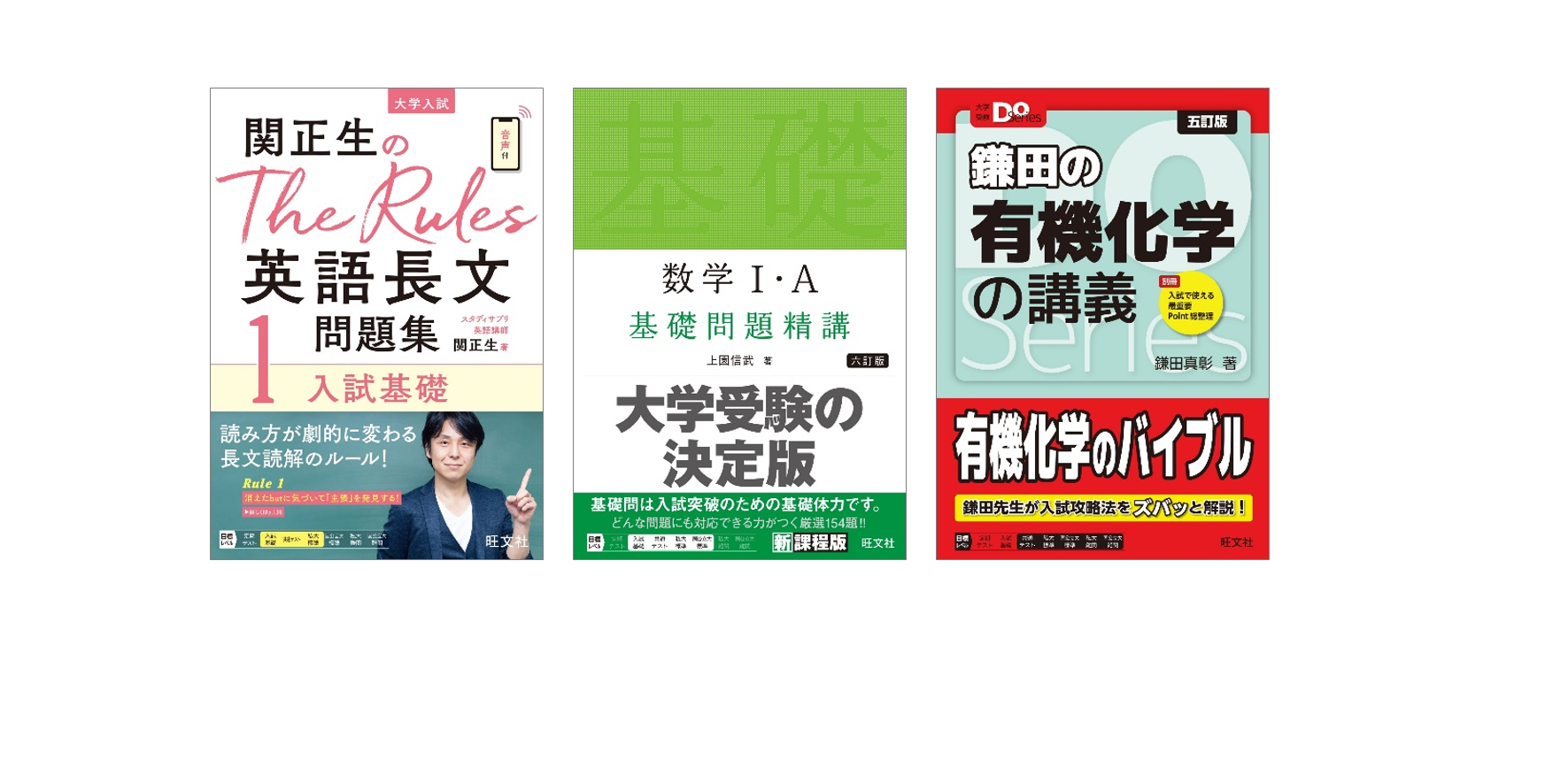 学習参考書 駿台 数学ZX - メルカリ