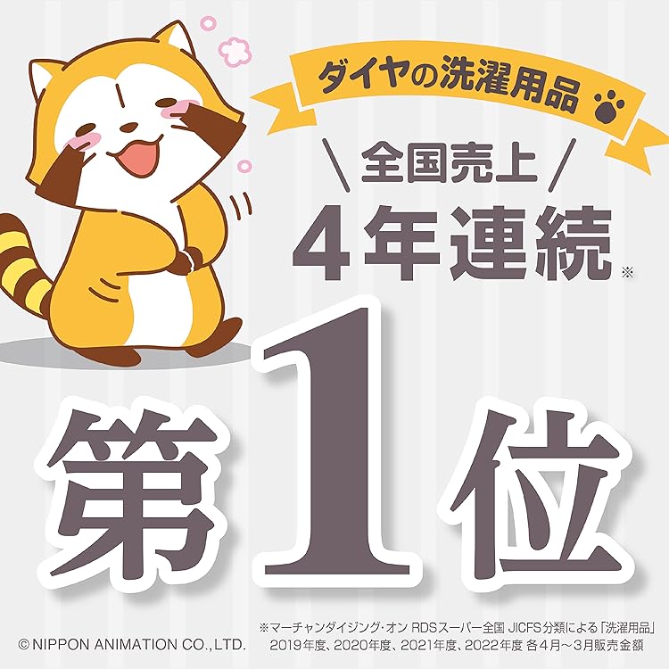 d.i.a. ラビットファーベルト　ダイヤ　ダイア 激レア d i a ラビットファー ベルト 蝶々 チェーン ベルト