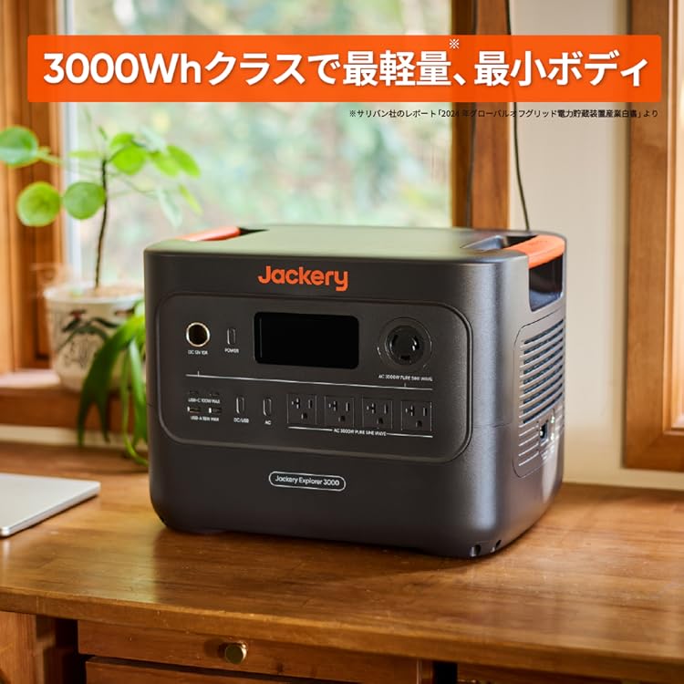 Amazon.co.jp: Jackery: Jackery 3000 New
