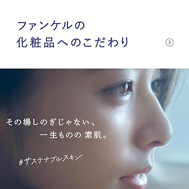 Amazon.co.jp: FANCL
