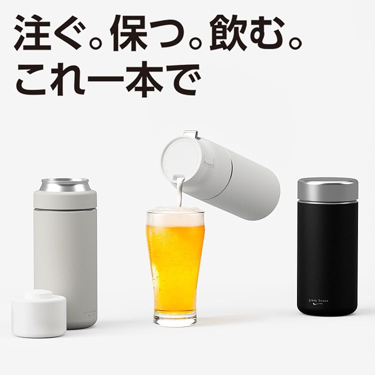 Amazon.co.jp: グリーンハウス: 3wayタンブラービールサーバー