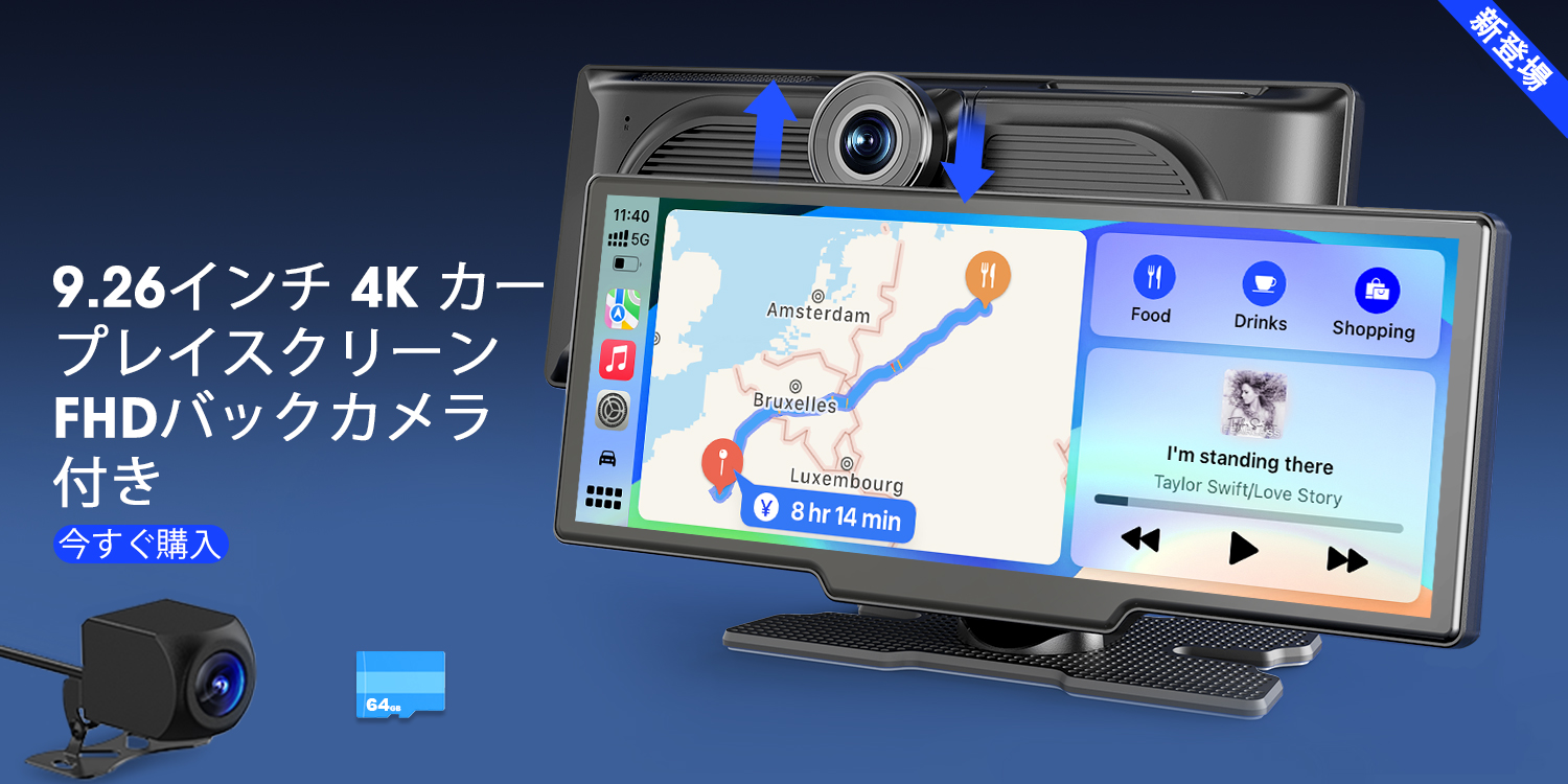 Avylet ディスプレイオーディオ 9.26インチ 口コミ評判】Avylet ディスプレイオーディオ 9.26インチ