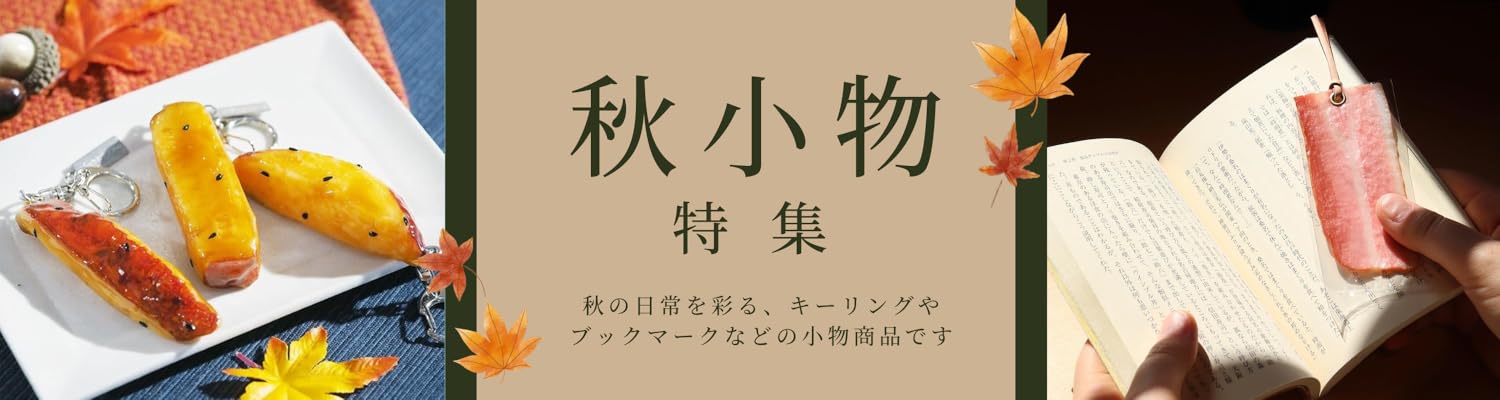 Amazon.co.jp: 元祖食品サンプル屋
