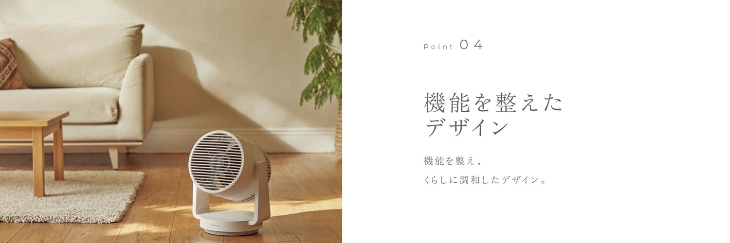 RHYTHM⭐︎サーキュレーター 楽天市場】リズム 公式 | サーキュレーター 40畳対応 丸洗い
