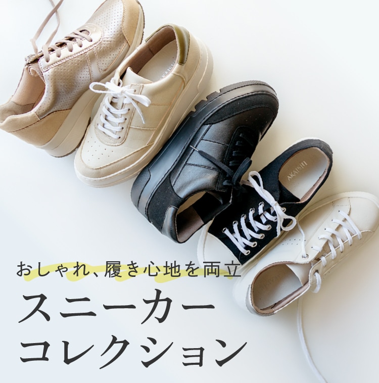 Amazon.co.jp: AKAISHI: スニーカー／ウォーキング