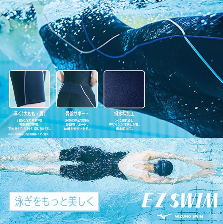 CRONOS スポーツ用水着 Mサイズ ブラック/ホワイト スイム｜ミズノ公式オンライン