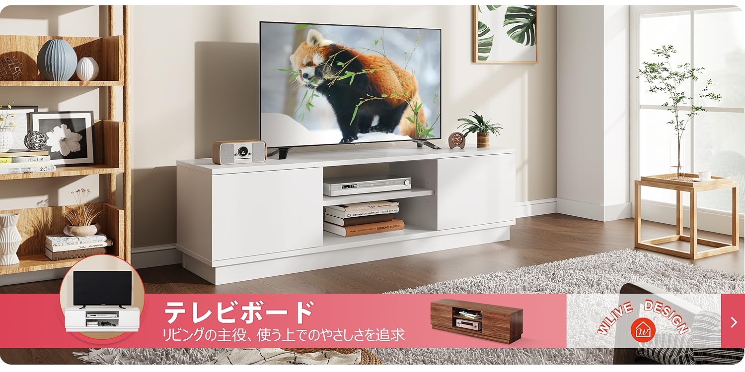 Amazon.co.jp: WLIVE: テレビ台