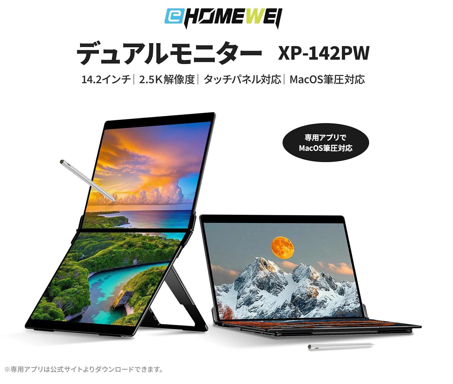 Amazon.co.jp: EHOMEWEI
