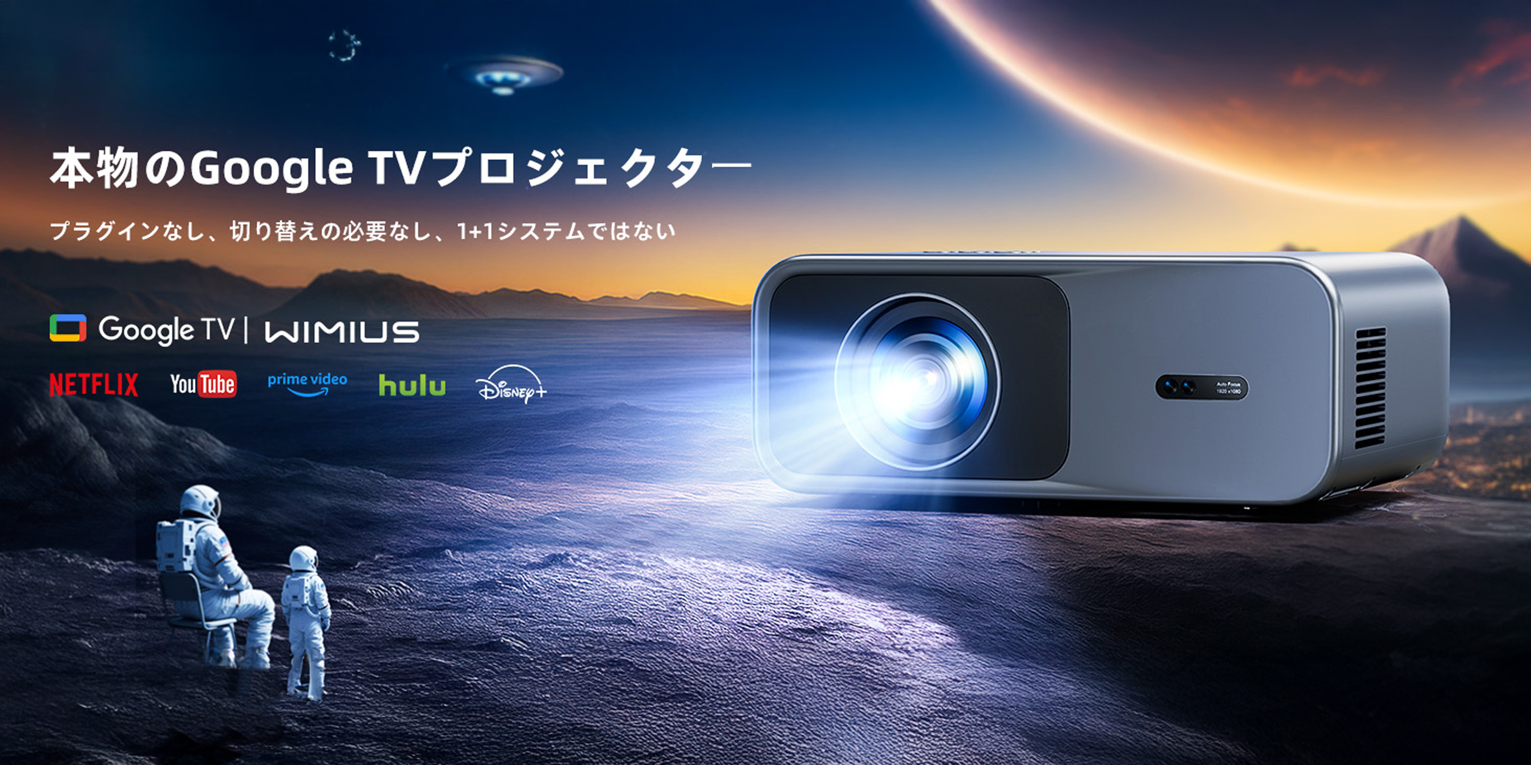 Amazon.co.jp: WiMiUS: ホームプロジェクター