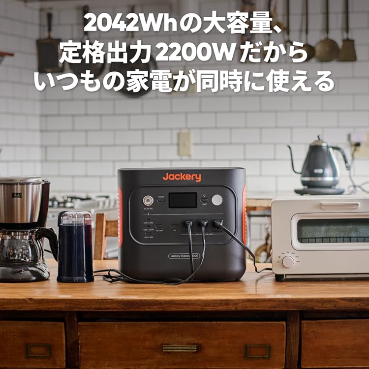 Amazon.co.jp: Jackery: Jackery 2000 New