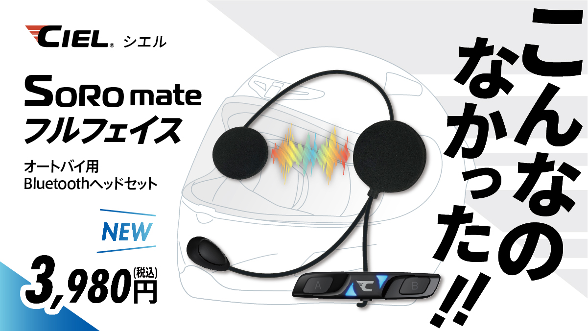 Amazon.co.jp: CIEL（シエル）: 1人使用モデル【ソロメイト】