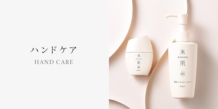 meguhachiさん専用MAIHADA 肌クリーム 40g 2個セット Amazon | 米肌(MAIHADA) 肌潤クリーム 保湿 40g ライスパワー No
