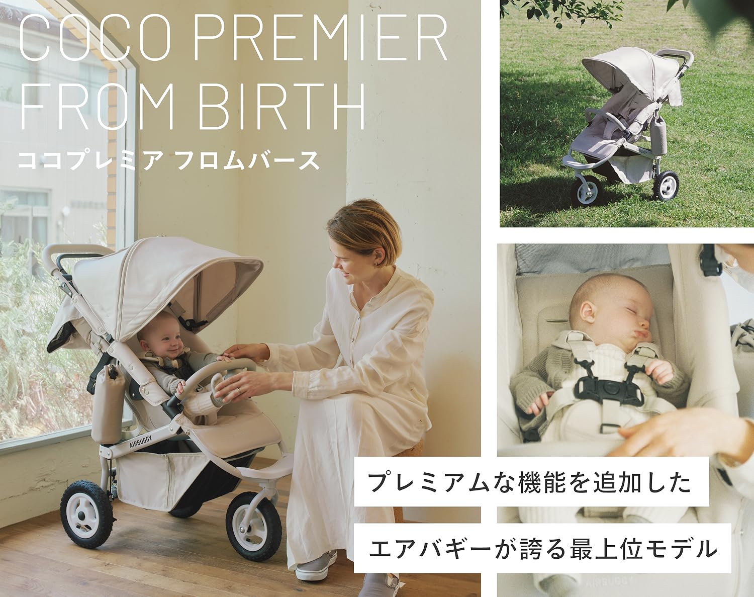 Amazon.co.jp: AIRBUGGY