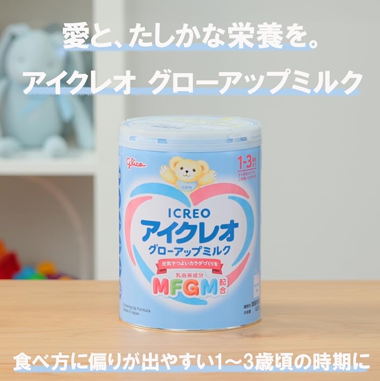 Amazon.co.jp: アイクレオ: 【1歳～】グローアップミルク