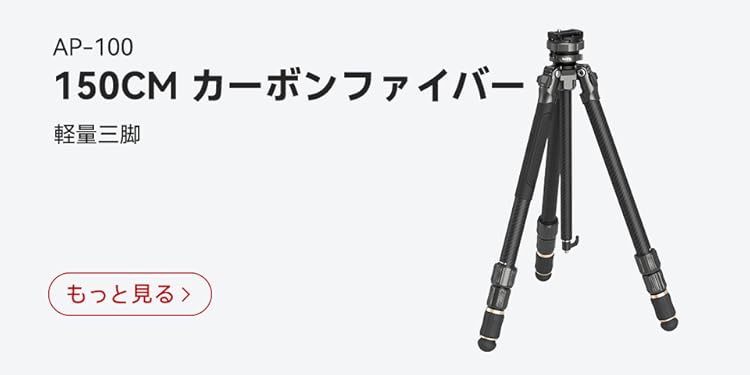 Amazon.co.jp: SmallRig: 三脚