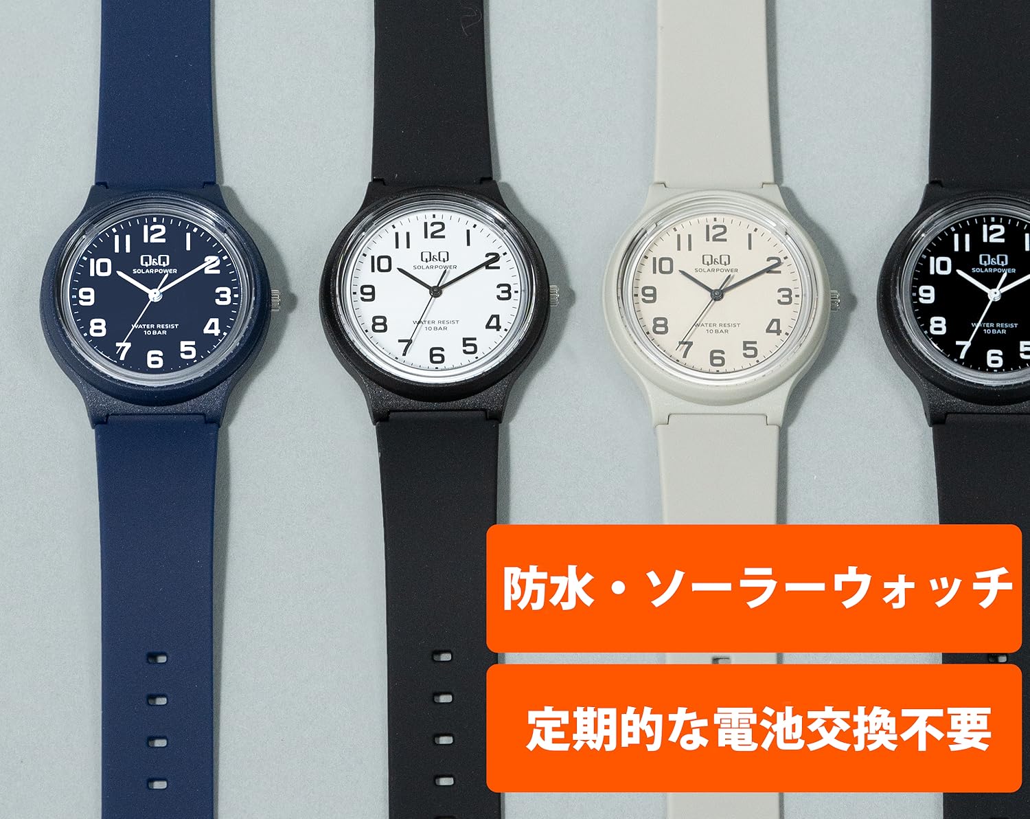 Amazon.co.jp: シチズンQ＆Q: ソーラー腕時計