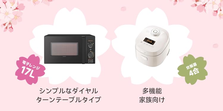 とむ✨設置まで❗️ 家電3点セット　Hisense comfee 家電セット3点」の人気商品一覧 | 安い商品を通販サイトから探す
