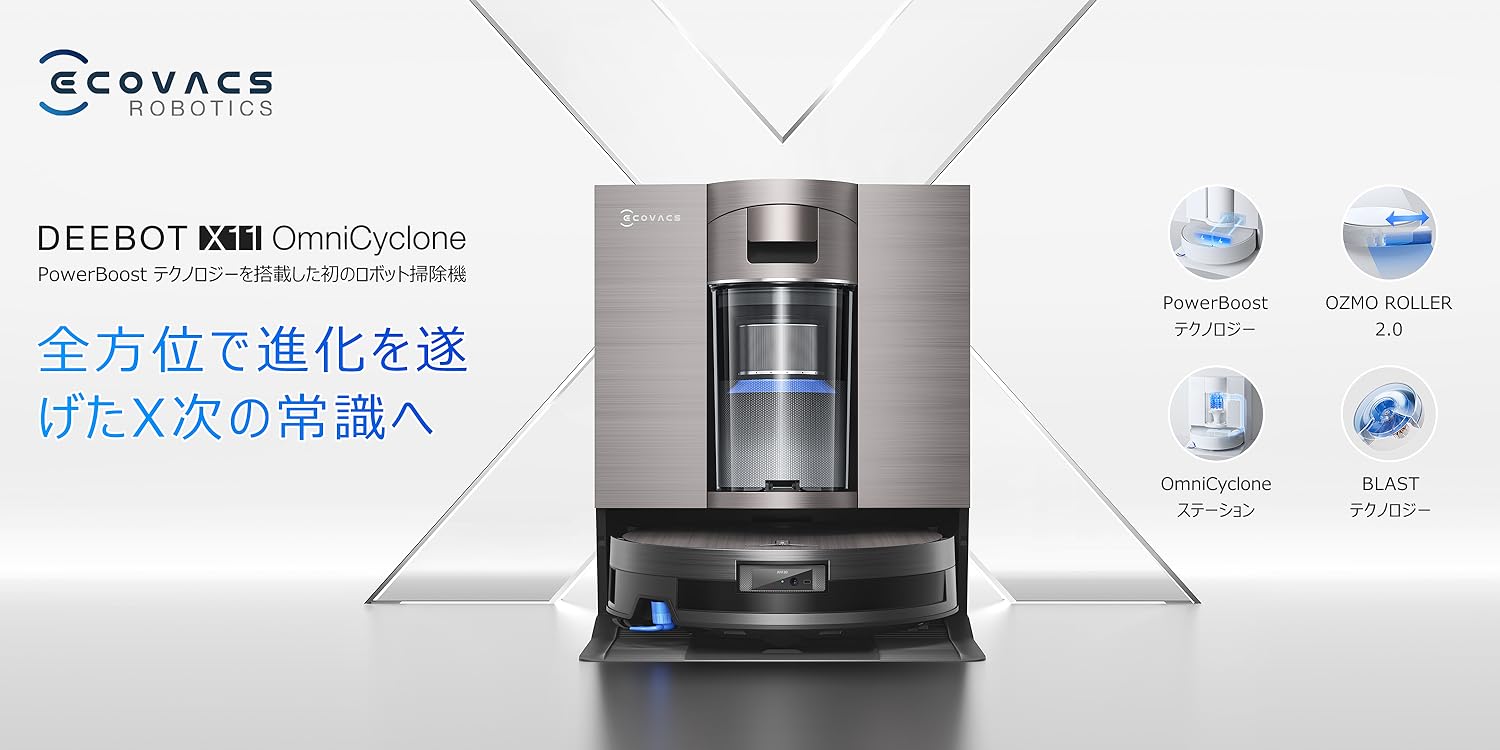 Amazon.co.jp: ECOVACS