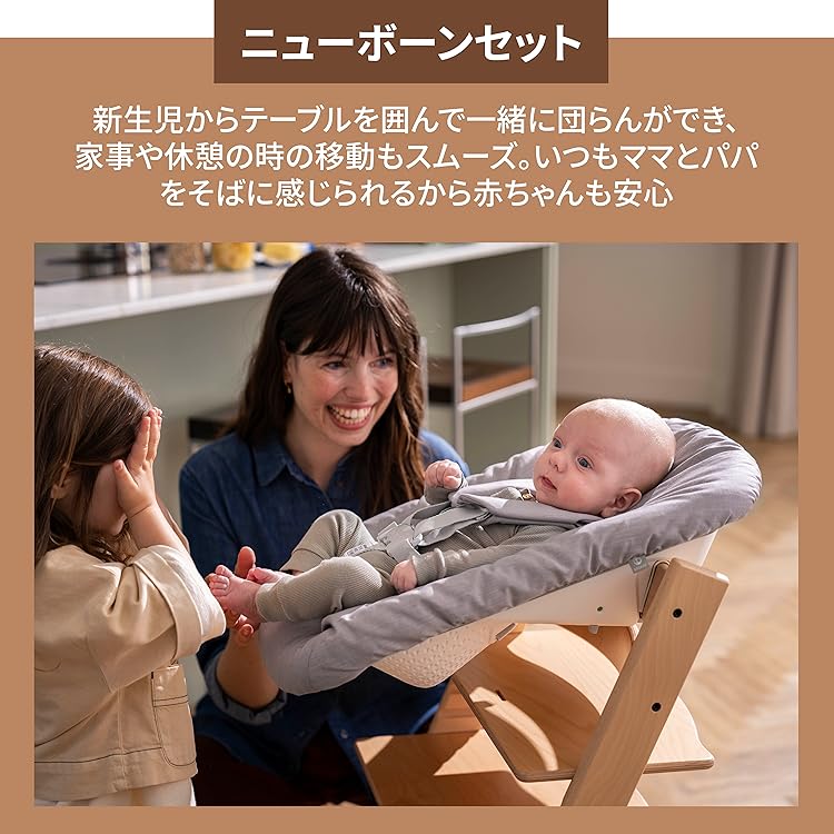 Amazon.co.jp: ストッケ: トリップトラップ